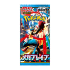 Box Pokémon M1L - Mega Brave - Box da 30 bustine