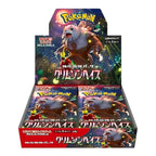 Box Pokémon SV5A - Crimson Haze - box of 30 sachets