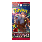 Box Pokémon SV5A - Crimson Haze - box of 30 sachets