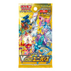 Box Pokémon S12A - VSTAR Universe - Box da 10 bustine