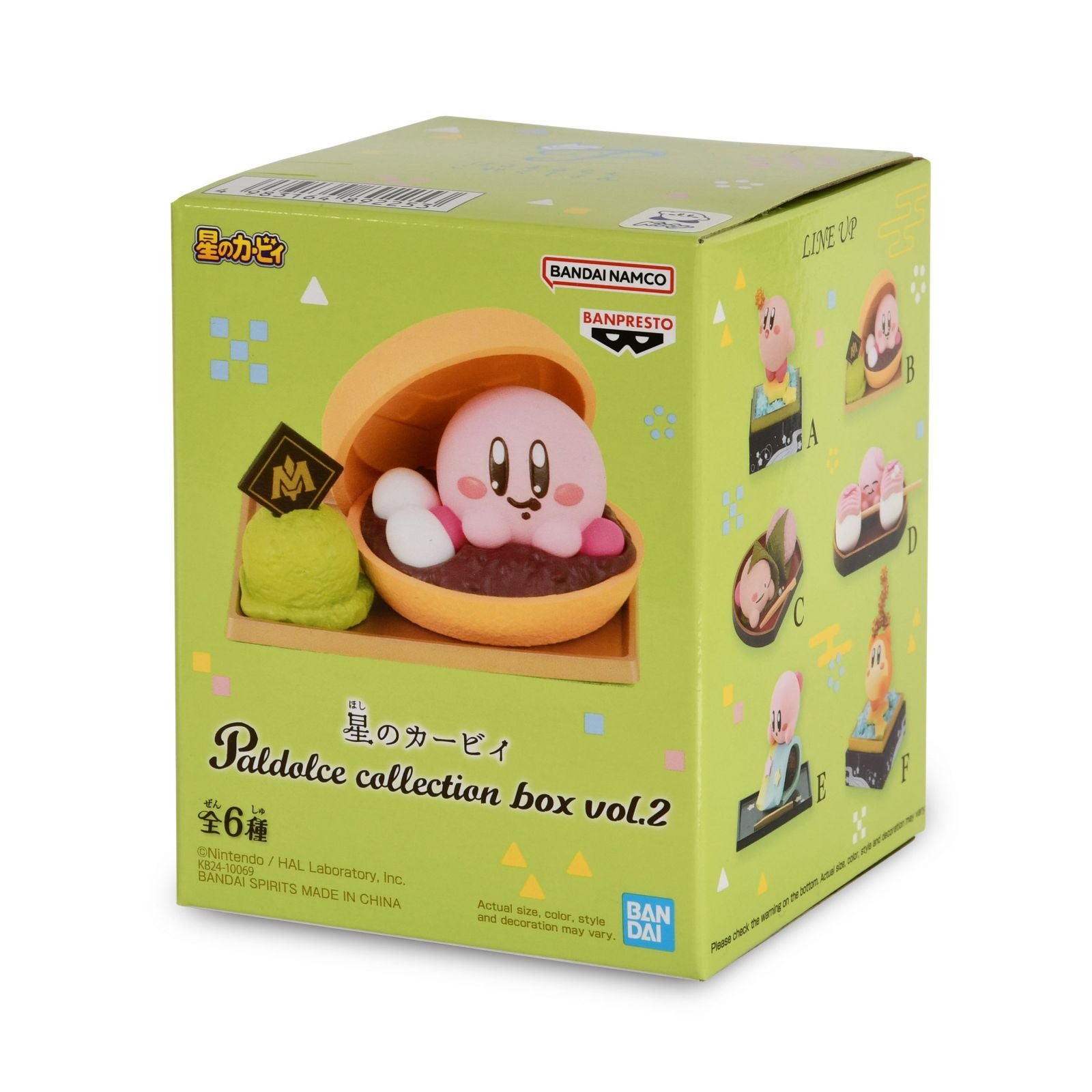 Blind Box - Kirby Pandolce Collection Bandai