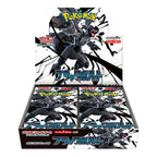 Box Pokémon SV11B - BLACK &amp; WHITE - Black Bolt (Slim)