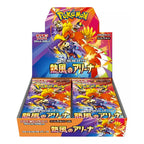 Pokémon SV9A box - Heat Wave Arena - box of 30 sachets