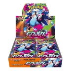 Box Pokémon M2 - Inferno X - Box da 30 bustine