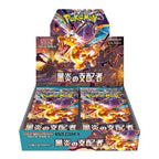 Box Pokémon SV3 - Ruler of the Black Flame - box da 30 bustine