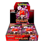 Pokémon SV10 - Glory of Team Rocket box - box of 30 sachets