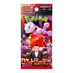 Pokémon SV10 - Glory of Team Rocket box - box of 30 sachets