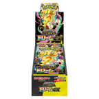 (PREORDER JAP) Box Pokémon M2 - Mega Dream EX - Box da 10 bustine