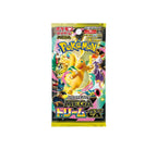 (PREORDER JAP) Box Pokémon M2 - Mega Dream EX - Box da 10 bustine