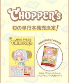 PREORDER - JUMP Comics ONE PIECE CHOPPER’s Vol. 1 con carta promozionale (Rilascio APRILE 2026)