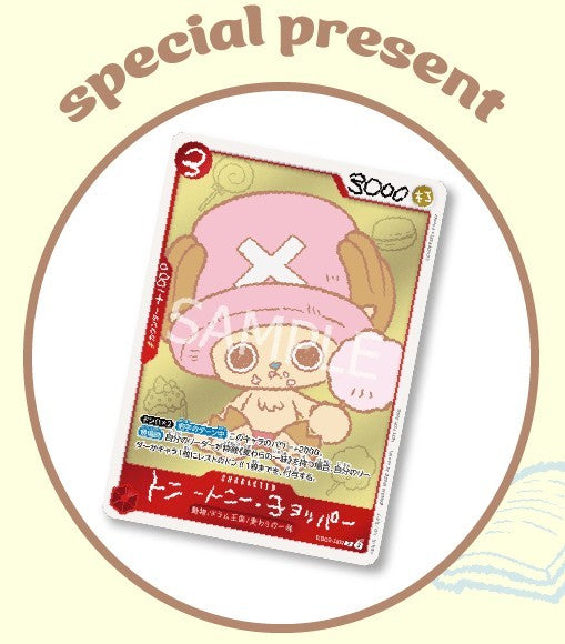 PREORDER - JUMP Comics ONE PIECE CHOPPER’s Vol. 1 con carta promozionale (Rilascio APRILE 2026)