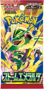 JAP Box Pokémon M6 - Storm Emerald - Box da 30 bustine (senza pellicola)