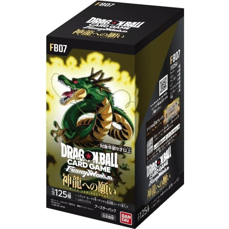 JAP Dragon Ball Super Fusion World Desiderio al Drago Divino FB07 - Box da 24 bustine