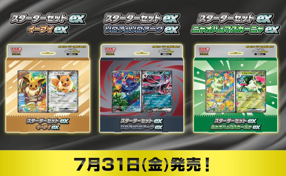 PREORDINE – JAP Starter Set 3-Deck Set (Eevee ex, Zoroark ex, Meowscarada ex)
