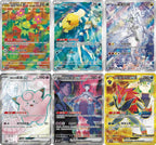 CN Pokémon Rivali Predestinati – Booster Box Cinese | 15 Bustine
