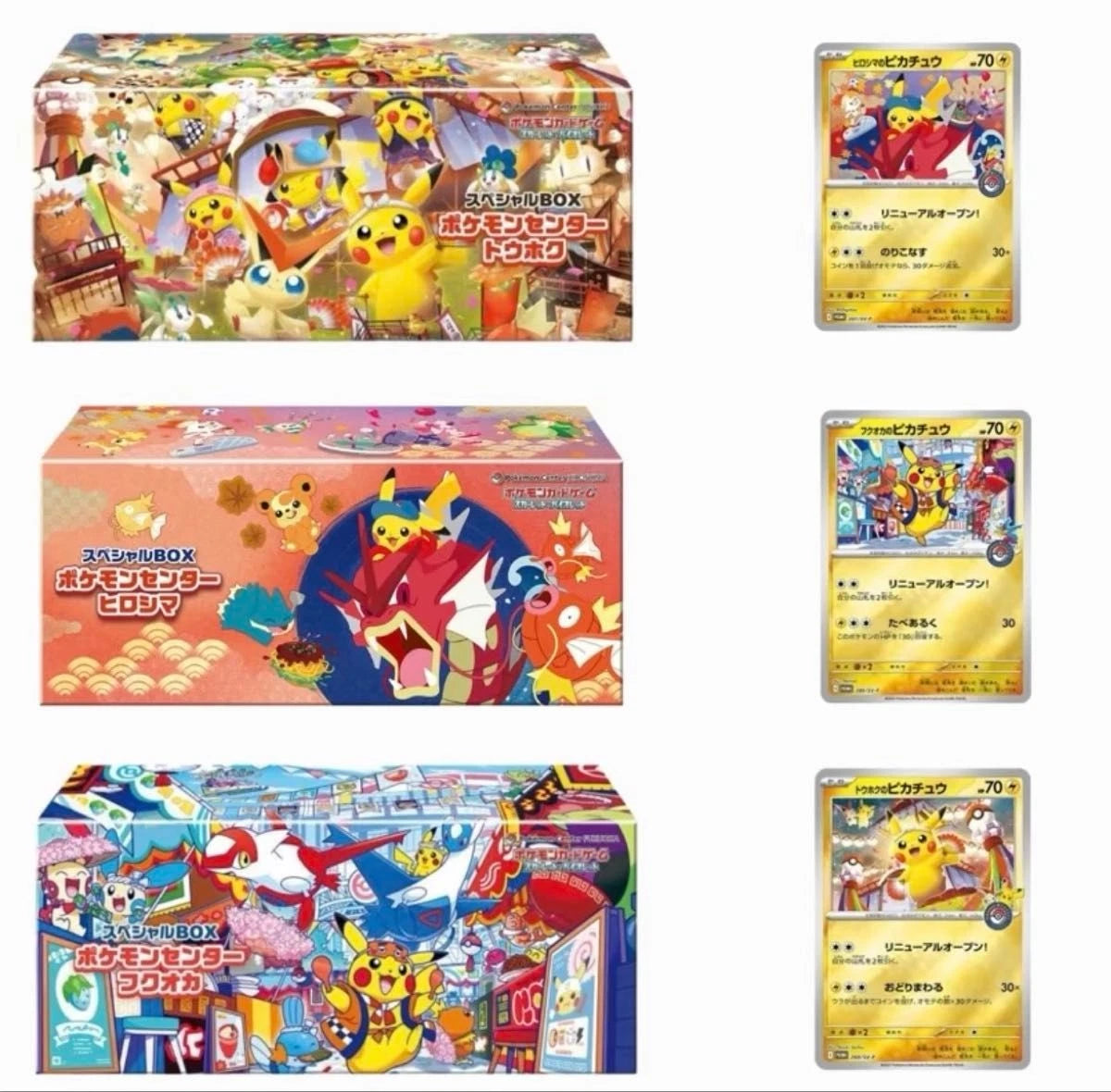 JAP Pokémon Center Special Box Tohoku + Hiroshima + Fukuoka – Set 3 Box con Promo