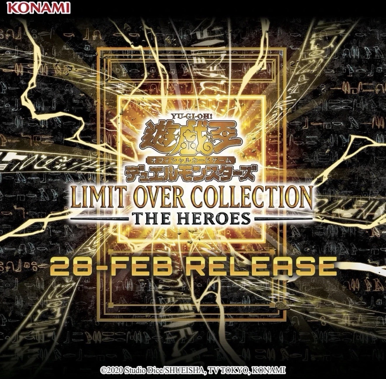 Yu-Gi-Oh! Limit Over Collection THE HEROES Box JAP Sealed