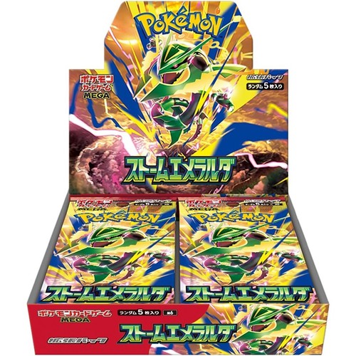 JAP Box Pokémon M6 - Storm Emerald - Box da 30 bustine (senza pellicola)