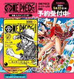 PREORDER - ONE PIECE MAGAZINE VOL.21  Monkey D Luffy Promo Card Yellow ST29-001 (Rilascio SETTEMBRE 2026)